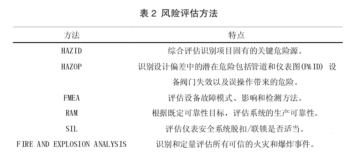 微信图片_20230714095618